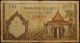 Banque Nationale Du Cambodge 500 Riels Note Series 1970 - P14 Asia photo 2