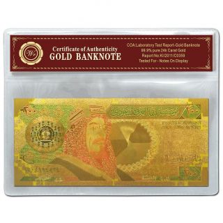 Colorful Saudi Arabia Gold Banknote Pure Gold 200 Riyals Bill Note In Sleeve photo