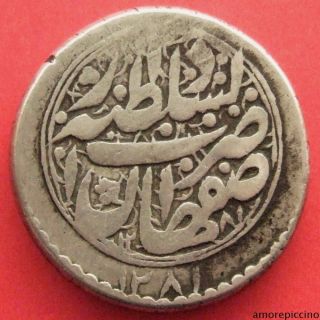 Persia,  Qajar Dynasty,  Naser Al - Din Shah; Silver Coin; 1281 Ah,  Isfahan.  Scarce. photo