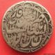 Persia,  Qajar Dynasty,  Naser Al - Din Shah; Silver Coin; 1281 Ah,  Isfahan.  Scarce. Coins: Medieval photo 1