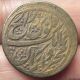 Persia,  Civic Copper Ae; Qajar; 1273 Ah. Coins: Medieval photo 1