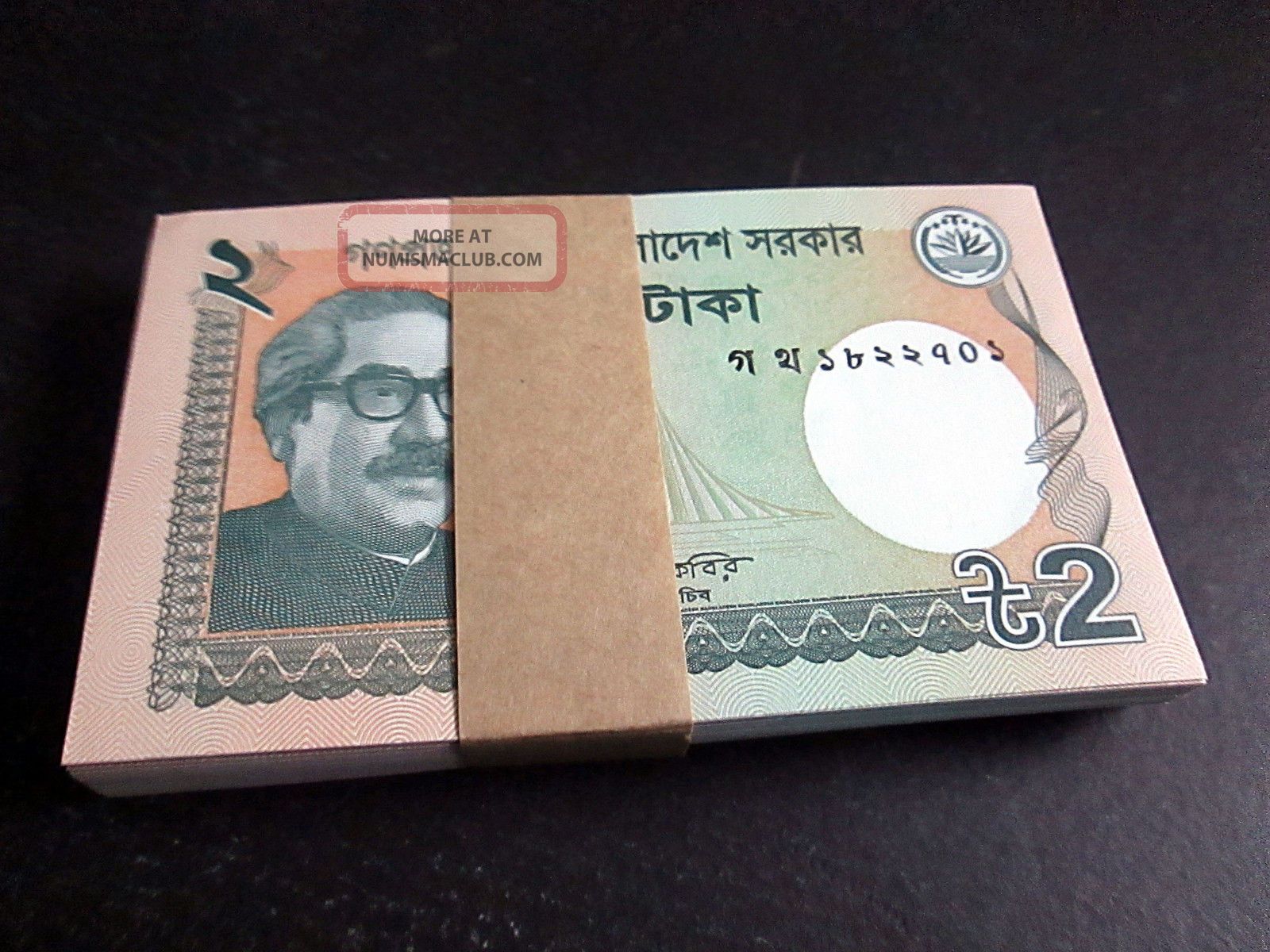 Bangladesh 2 Taka Full Serial Bundle Mujibur Rahman Co - Memorative Issue Unc Paper Money: World photo