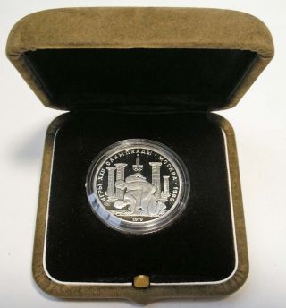 Moscow Olympics: 1979 Proof Struck 150 Roubles Platinum Coin ' Greek Wrestlers ' photo