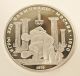 Moscow Olympics: 1979 Proof Struck 150 Roubles Platinum Coin ' Greek Wrestlers ' Russia photo 6