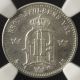 Sweden 1874 25 Ore Ngc Ms - 64 Bright Sharp Lustrous Large Letters Finest Known Europe photo 1