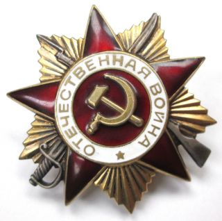 1942 Ussr Soviet Union Russia Order Of The Patriotic German - Soviet War 1st Class photo