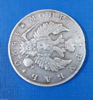 Russia 1 Rouble 1820 (СПБ ПД) Rare Silver Alexander I Coin photo