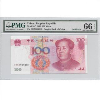 China 2005 100 Yuan Solid Number 999999 Pmg 66 Epq Gem Unc photo