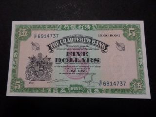 Hongkong Chartered Bank 5 Dollars Nd (1962 - 70),  Au - Unc Rare photo