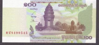 2001 100 Riels Cambodia Currency Gem Unc Banknote Note Money Bank Bill Cash Asia photo