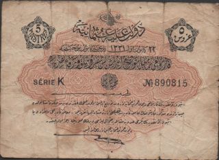 Turkey 5 Piastres 22.  12.  1331 (1912) P 79a Circulated Banknote photo
