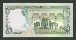 Jordan 1 Dinar (1975 - 1992) Sign 15 Aunc photo