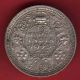 British India - 1945 - 1/4 Rupee - Kg Vi - Rare Silver Coin N - 19 British photo 1