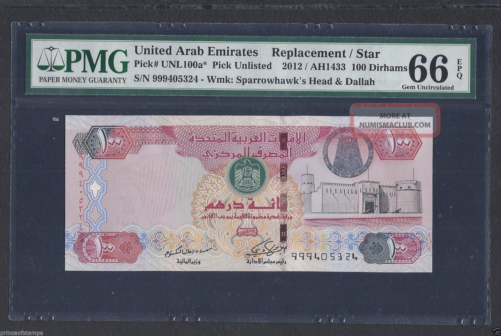 Uae United Arab Emirates 2012 Unc Pmg 66 Epq 100 Dirhams Banknote Replacement Middle East photo