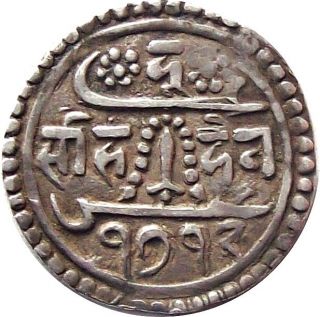 Nepal ½ Mohur Silver Coin King Rana Bahadur Shah Dev 1790 Km - 501 Very Fine Vf photo