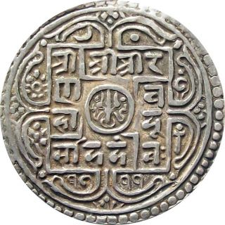 Nepal Silver Mohur Coin King Rana Bahadur Shah 1789 Km - 502.  1 Very Fine Vf photo