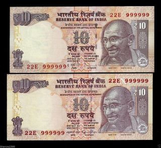 Rs 10/ - India Bank Note Solid Number Twin 22e 999999 X 2 Unc photo