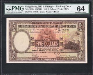 1959 Hong Kong & Shanghai Bank Hsbc $5 Large Banknote Warrior Head Pmg 64 Unc photo