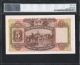 1959 Hong Kong & Shanghai Bank Hsbc $5 Large Banknote Warrior Head Pmg 64 Unc Asia photo 1