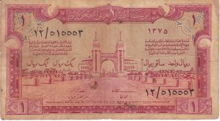 Saudi 1 Riyal Haj Pilgrim Receipt Issued - October 1955,  1375 Ah P - 2 Rare photo