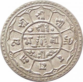 Nepal Silver Mohur Coin King Tribhuvan Vikram 1912 Ad Km - 694 Very Fine Vf photo