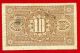 Paraguay 10 Centavos N/d Vf Asuncion Tramway Light & Powet Co Circulated Paper Money: World photo 1