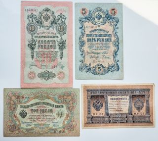Russian 1,  3,  5,  10 Roubles 1898 - 1909 photo