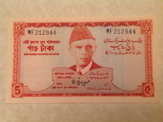 Pakistan 1973 Five Rupees Rs.  5 Uncirculated photo