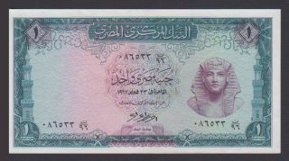 Egypt - 1967 - Last Prefix - (1 Pound - P37 - Signed 13 