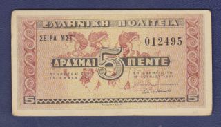 1941 Greece 5 Drachmai Note In Fine - Vf (pick 319) photo