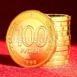 Rare Bi - Metallic Russian Coin 100 Rubles 1992 Double - Headed Eagle Unc photo
