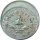 Nepal 25 - Paisa Error Aluminum Coin Off - Center Error 1988 Ad Km - 1015.  1 Very Fine Coins: World photo 1