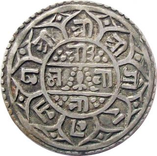 Nepal Silver Mohur Coin King Rajendra Vikram 1816 Km - 565.  2 Very Fine Vf photo