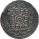 Nepal Silver 1 - Mohur Coin King Rana Bahadur Shah 1791 Km - 502.  2 Very Fine Vf Asia photo 1