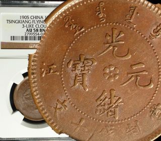 1905 China Empire ✪ching - Kiang✪ 10 Cash Ngc Au - 58 Bn 3 Like Cloud Variety A - Unc photo
