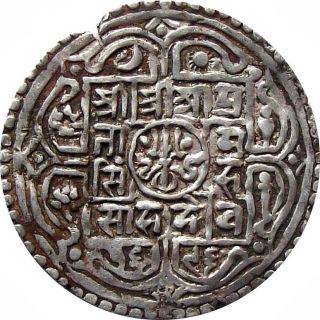 Nepal Silver Mohur Coin King Pratap Singh Shah Dev 1774 Km - 472.  1 Very Fine Vf photo