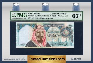 Tt Pk 27 1999 Saudi Arabia 20 Riyals Commemorative Pmg 67 Epq Gem photo