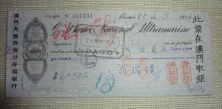 Macau Bank Check 1934 Bnu photo