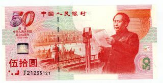 China … P - 891 … 50 Yuan … 1999 … Unc.  Commemorative. photo