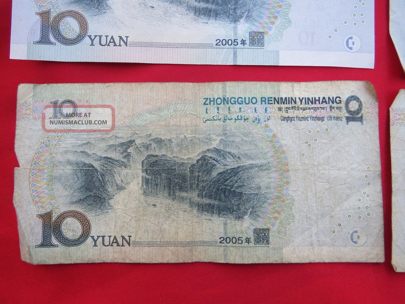 zhongguo renmin yinhang 10 yuan 2005 value in philippines