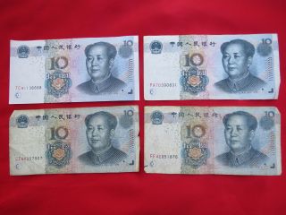 (4) 2005,  Ten Yuan Bills,  Zhongguo Renmin Yinhang photo