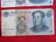 (4) 2005,  Ten Yuan Bills,  Zhongguo Renmin Yinhang Asia photo 3