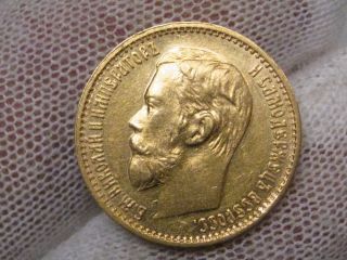 Russia Empire Czarist; 1898 Gold 5 Rubles.  Czar Nicholas Ii. photo