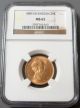 1889 Eb Gold Sweden 20 Kronor Coin King Oscar Ii Ngc State 65 Coins: World photo 1