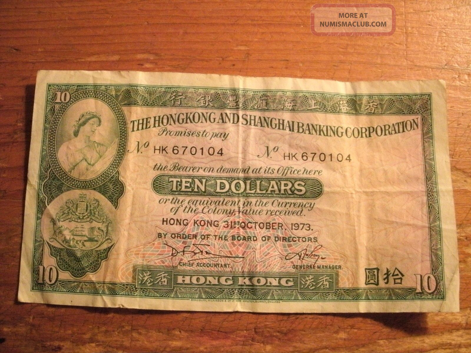 Ten Dollars The Hongkong And Shanghai Banking Corporation Note Asia photo