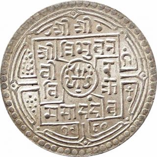 Nepal Silver 2 - Mohurs Coin King Tribhuvan Vikram Shah 1923 Ad Km - 695 Unc photo
