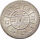Nepal Silver 2 - Mohurs Coin King Tribhuvan Vikram Shah 1923 Ad Km - 695 Unc Asia photo 1