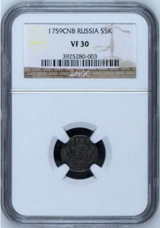Russia - 1759 Cnb 5 Koneek Ngc Coin Vf 30 photo