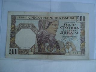 500 Dinara 1941 Yugoslavia Serbia - Paper Money photo