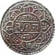 Nepal Silver Mohur Coin King Rana Bahadur Shah 1788 Km - 502.  1 Very Fine Vf Asia photo 1